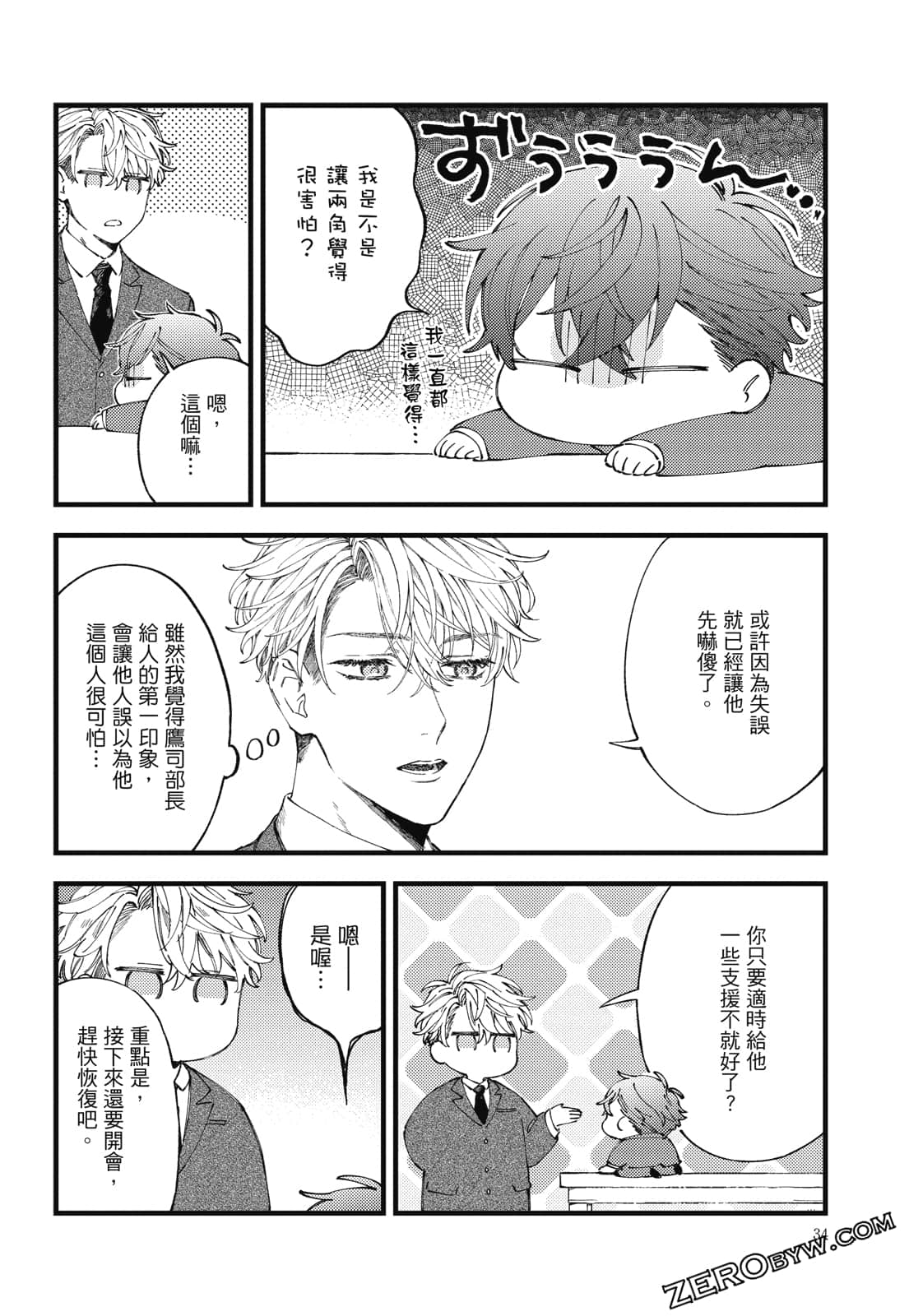 Page 55