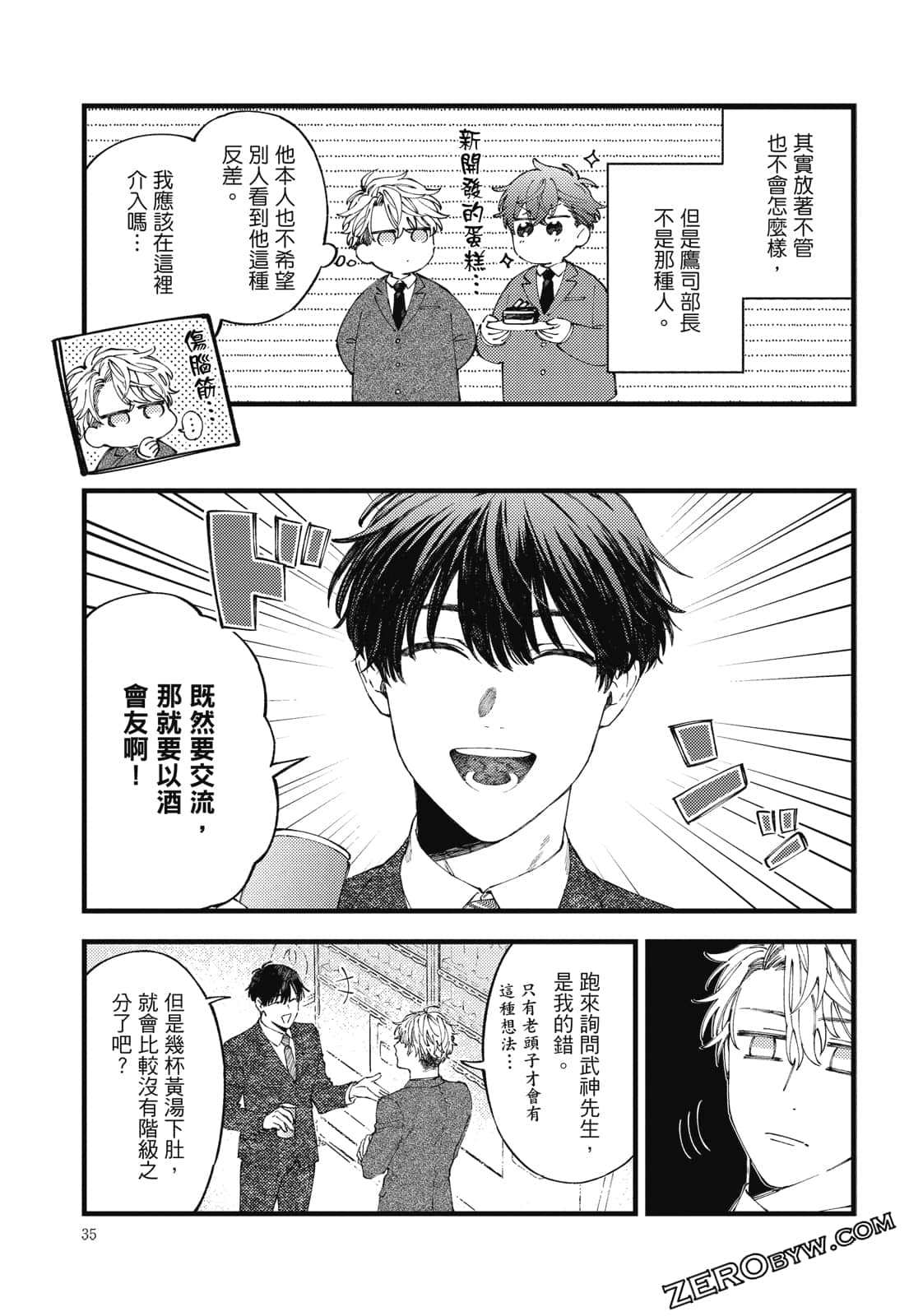 Page 56