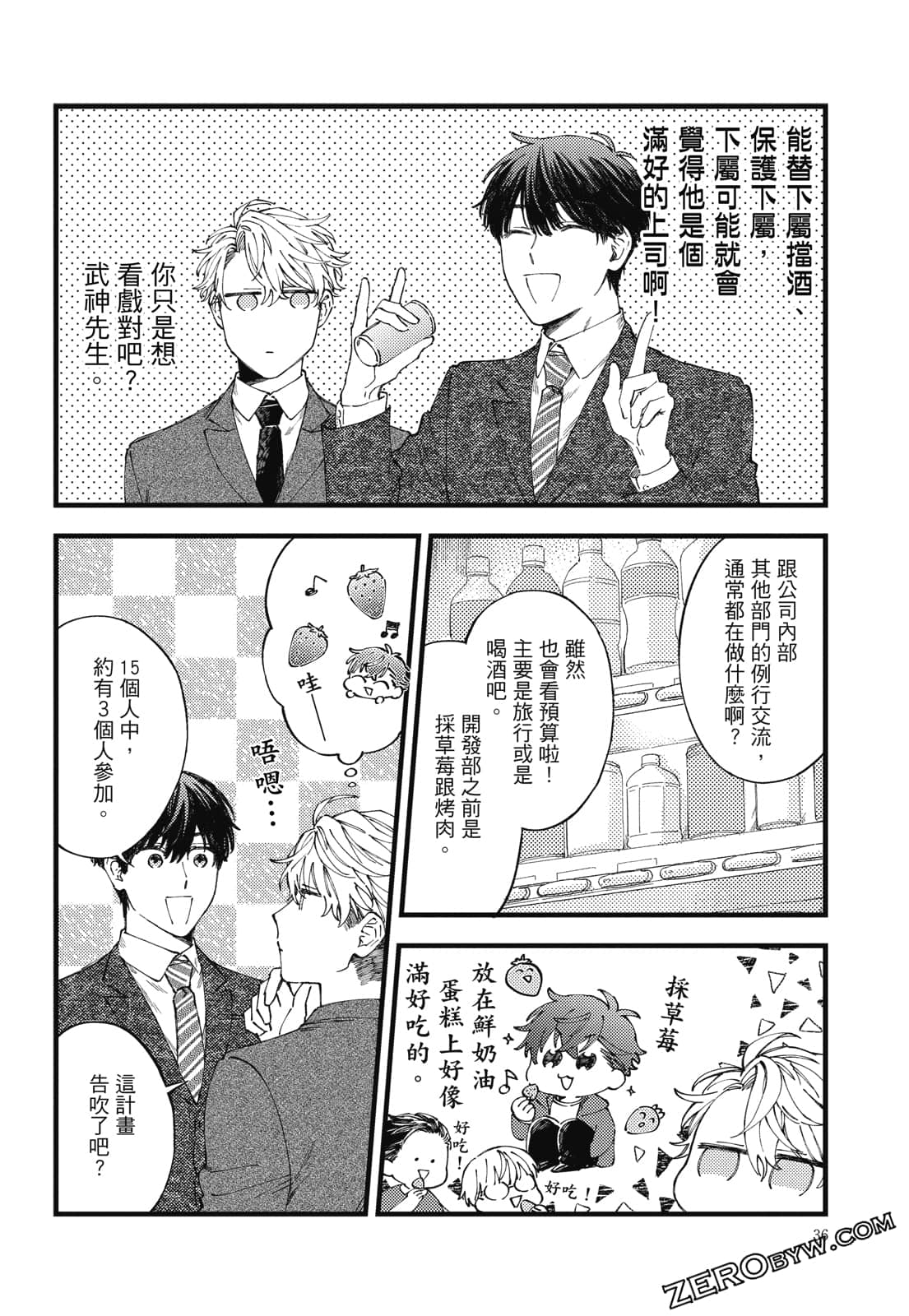Page 57