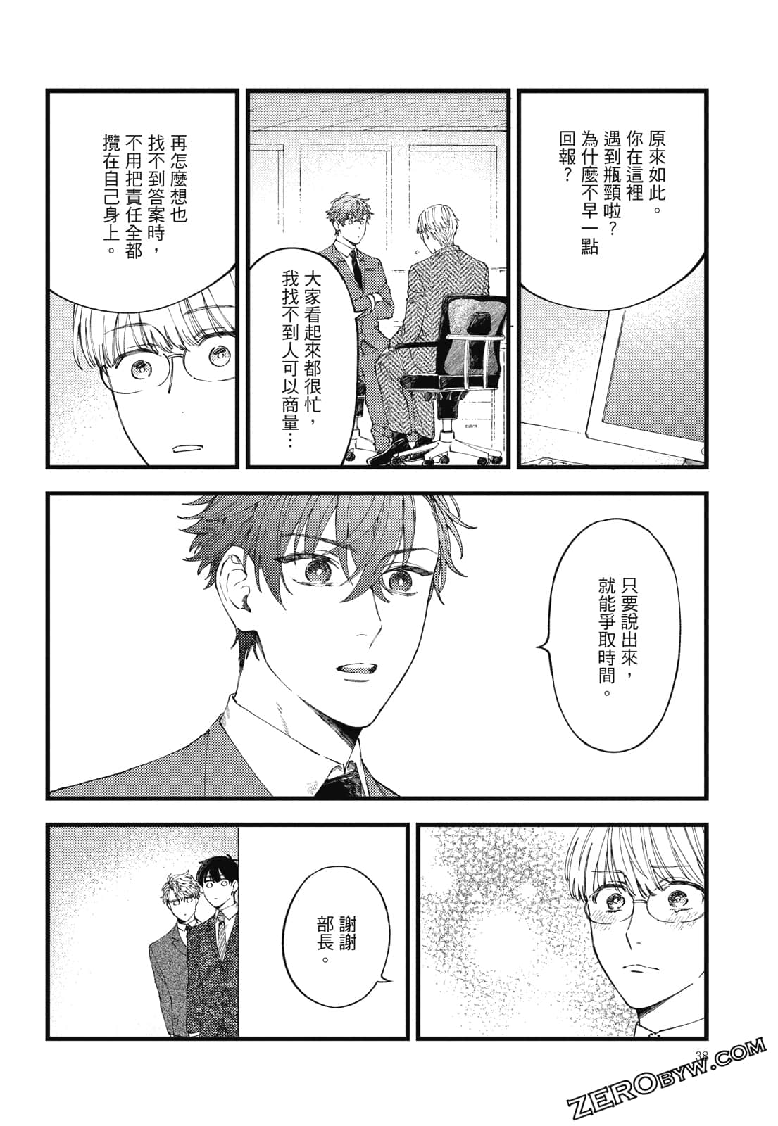 Page 59