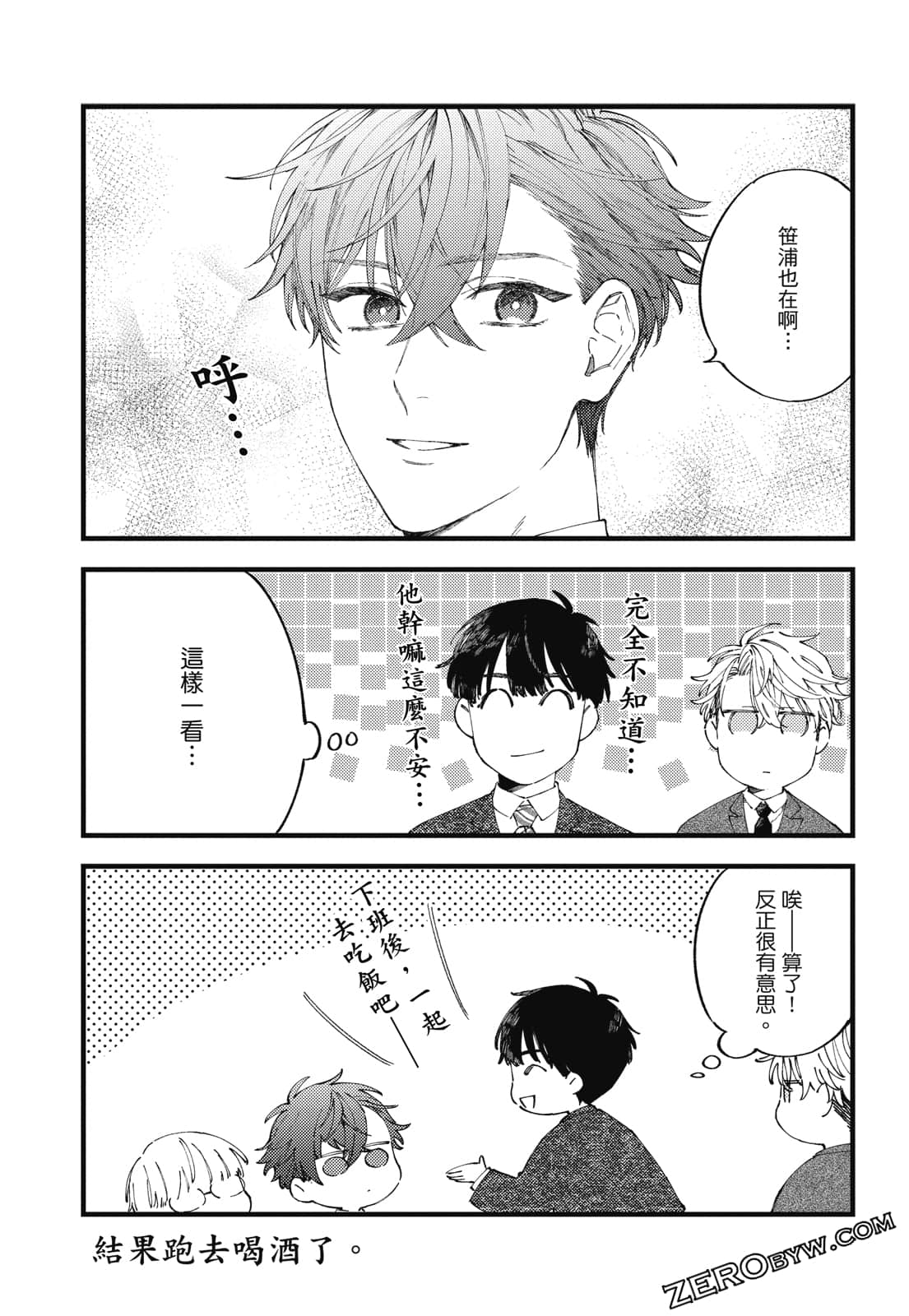 Page 62