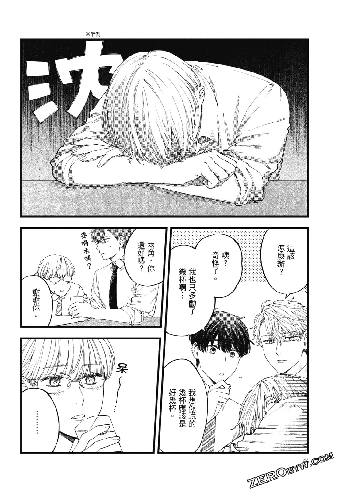 Page 66