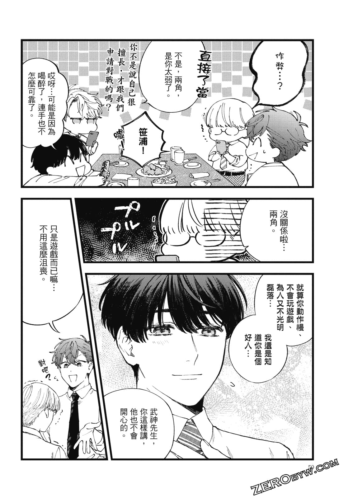 Page 72