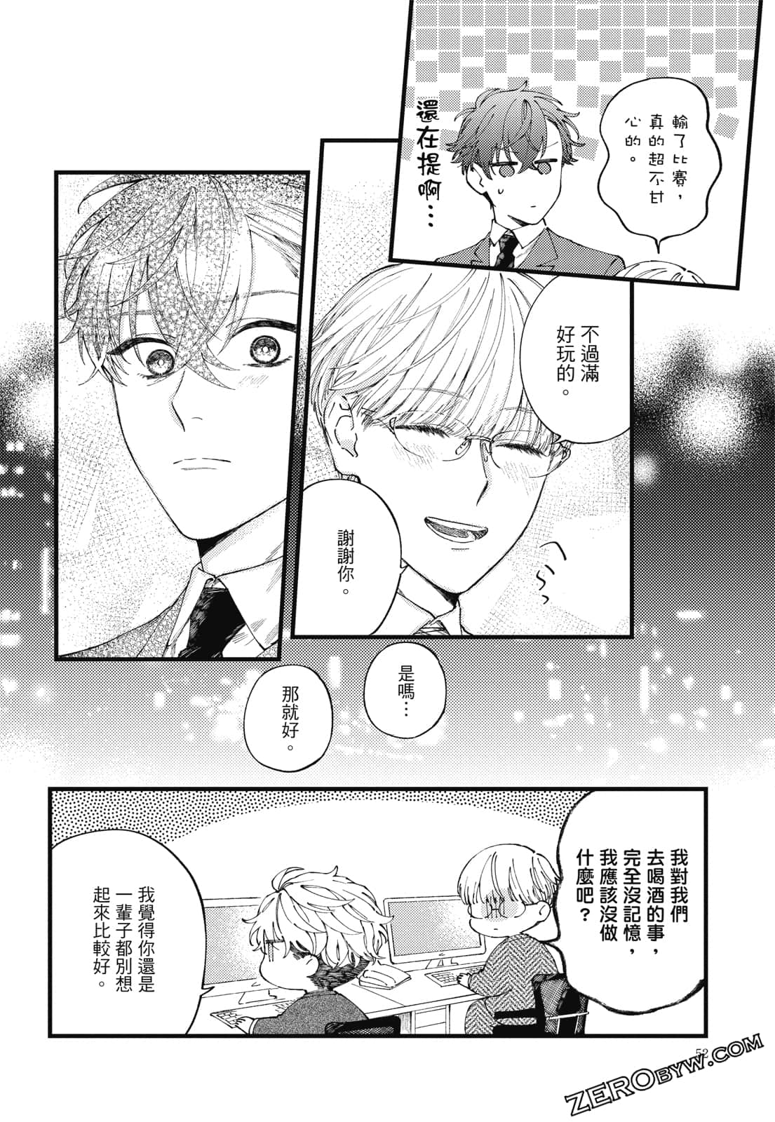 Page 75