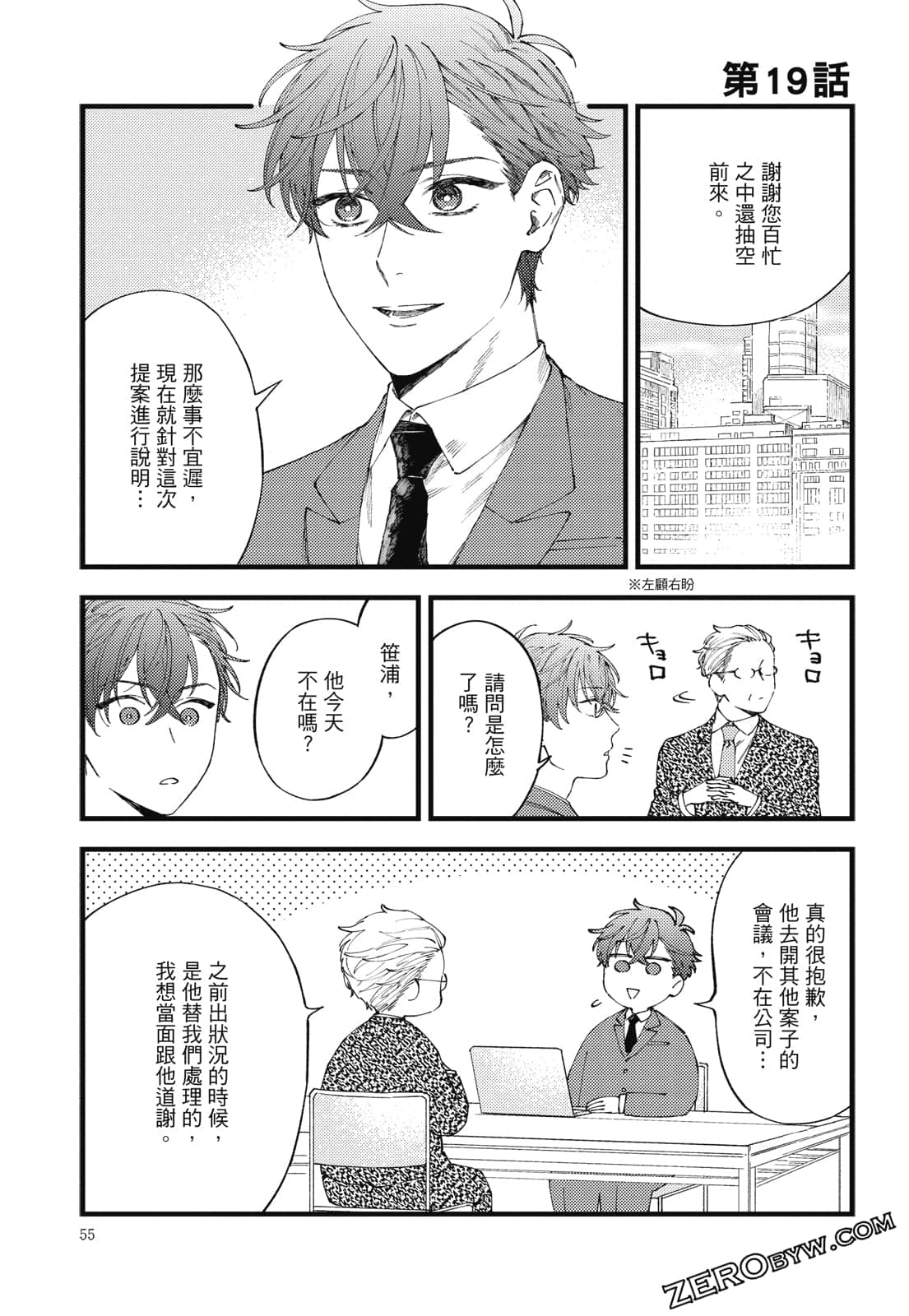 Page 78