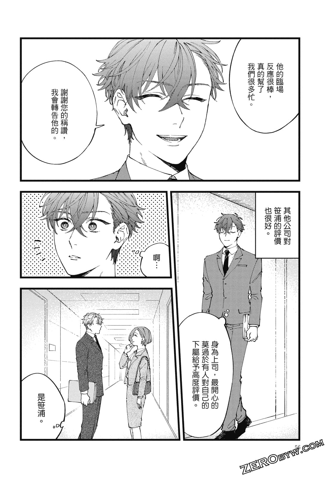 Page 79