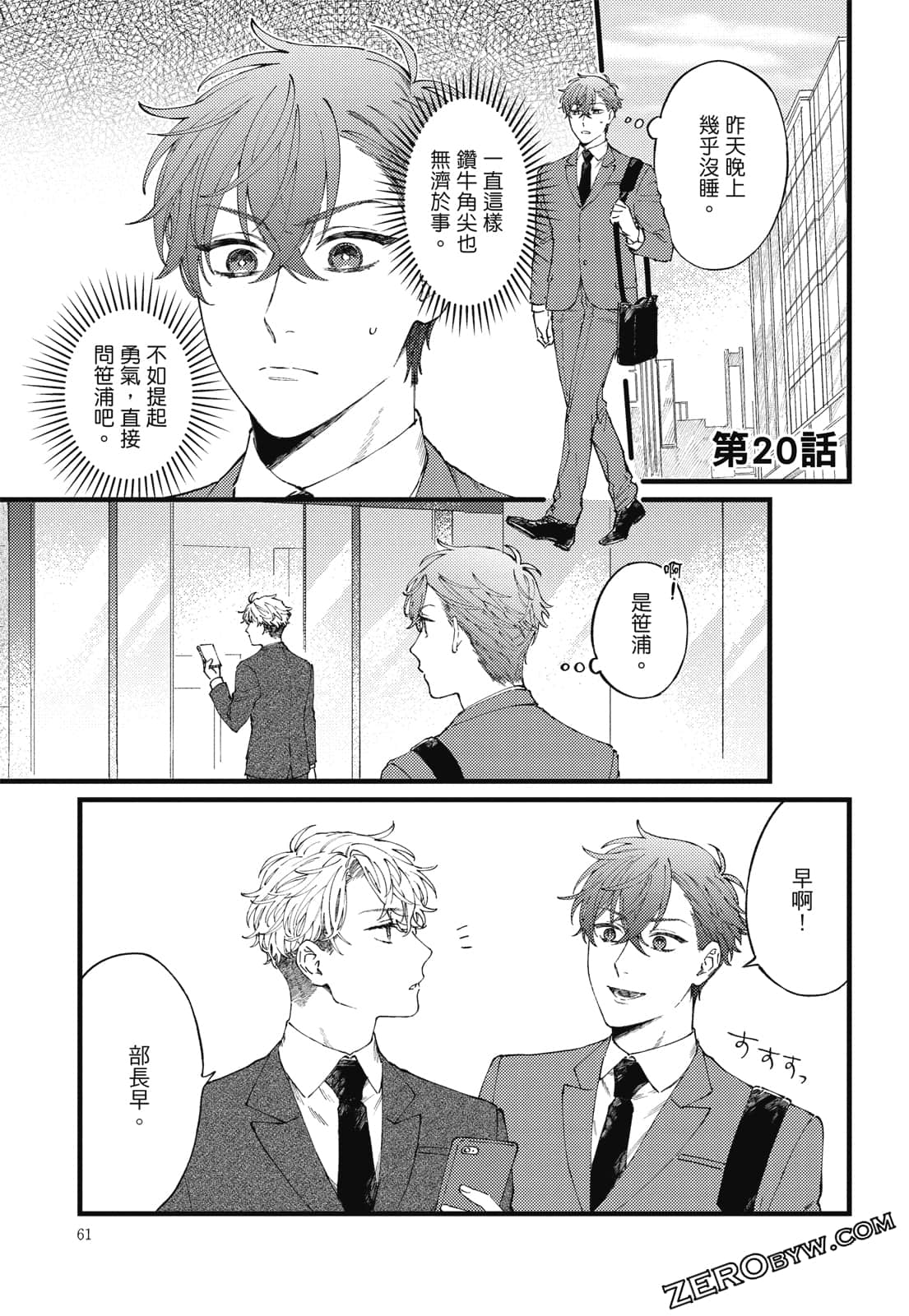 Page 84