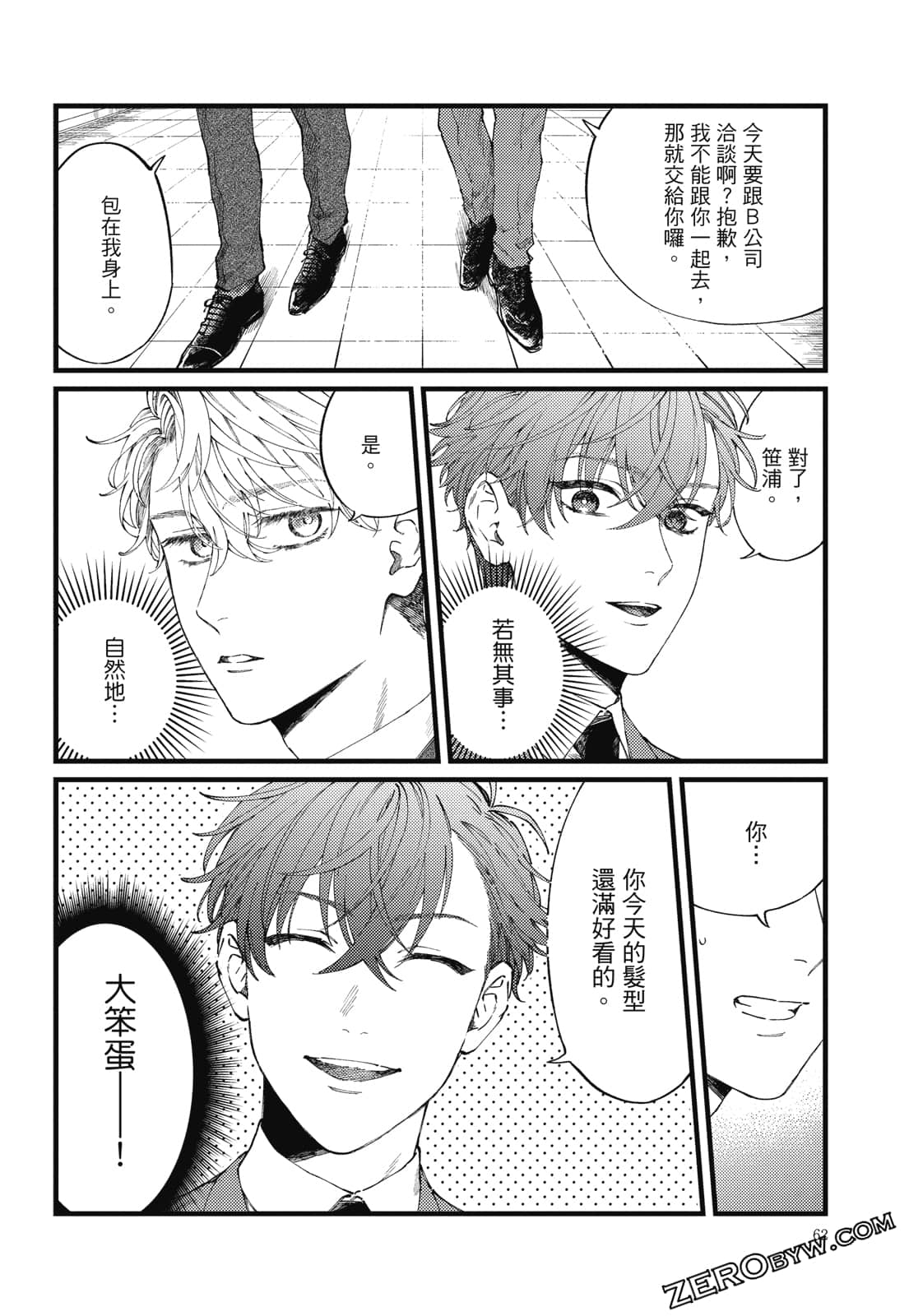 Page 86