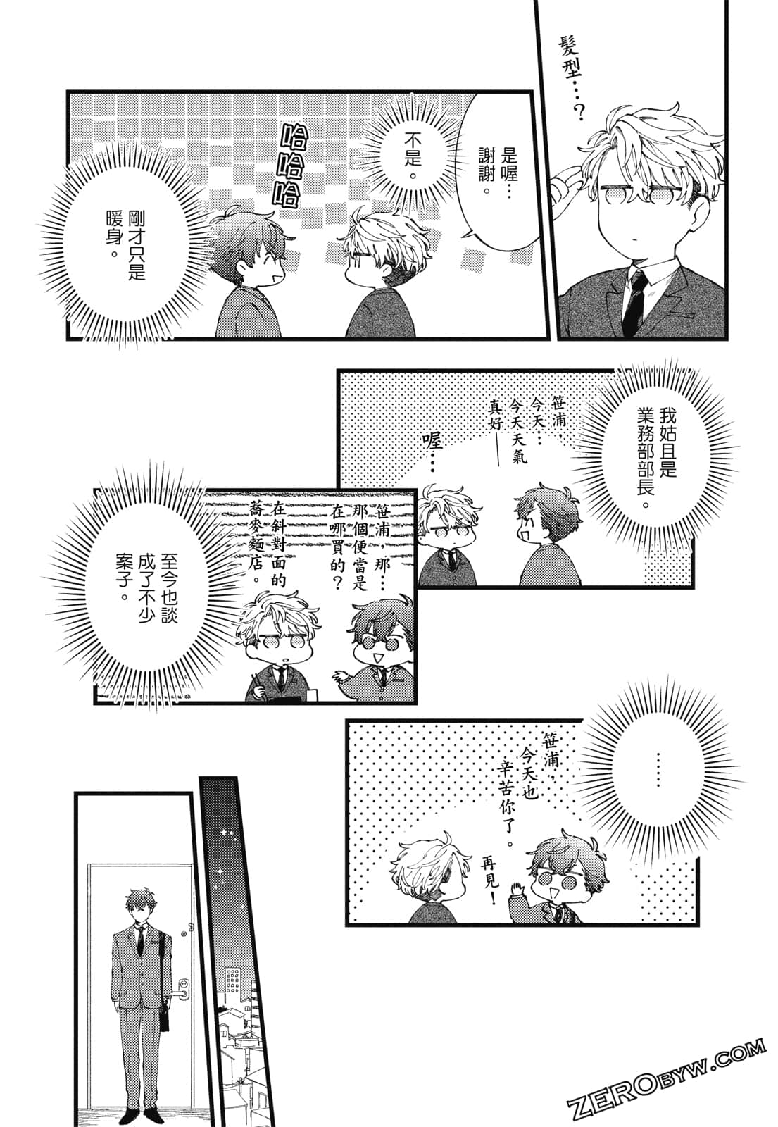 Page 87