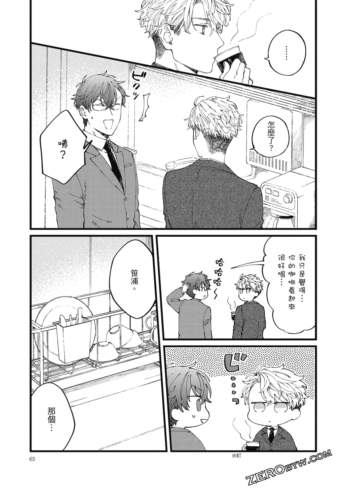 Page 89