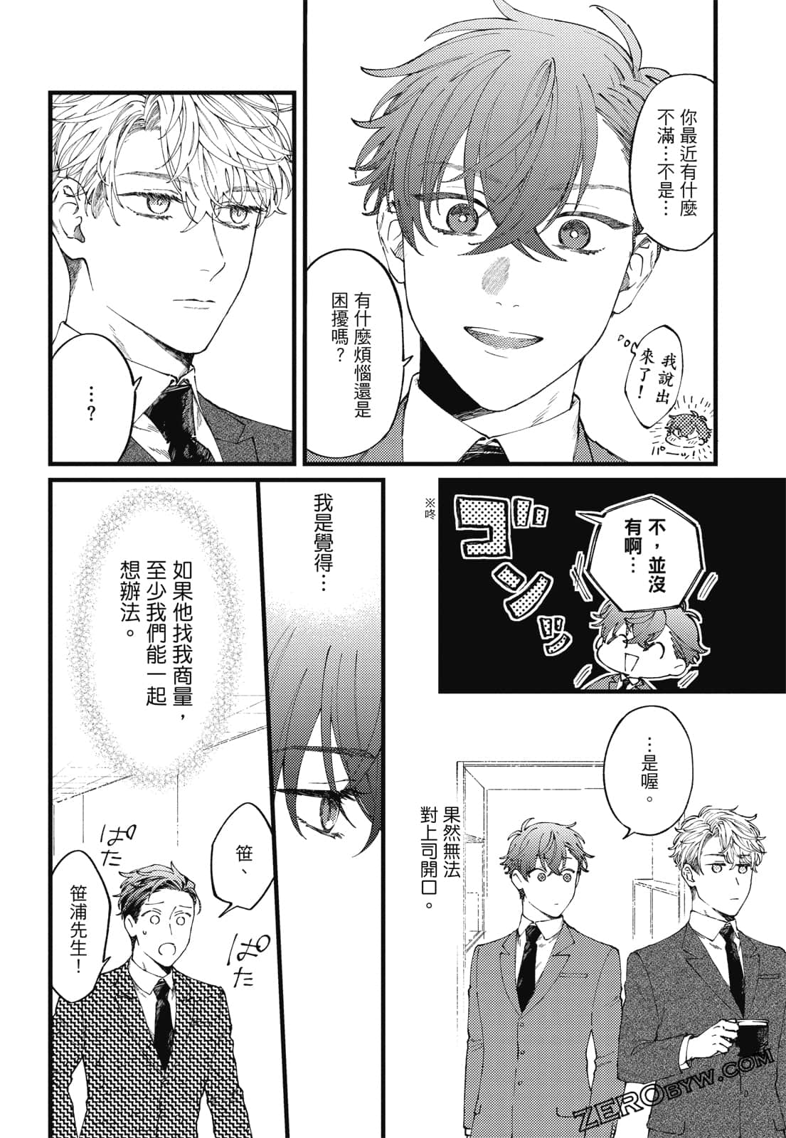 Page 90