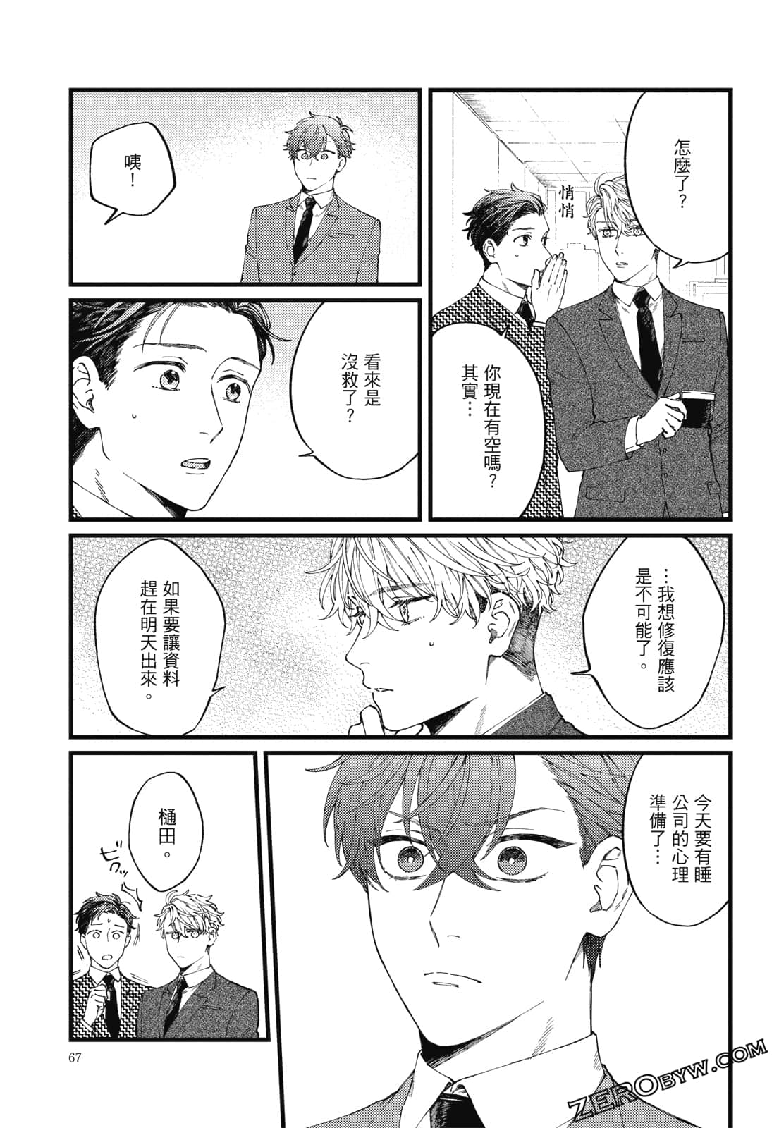 Page 91