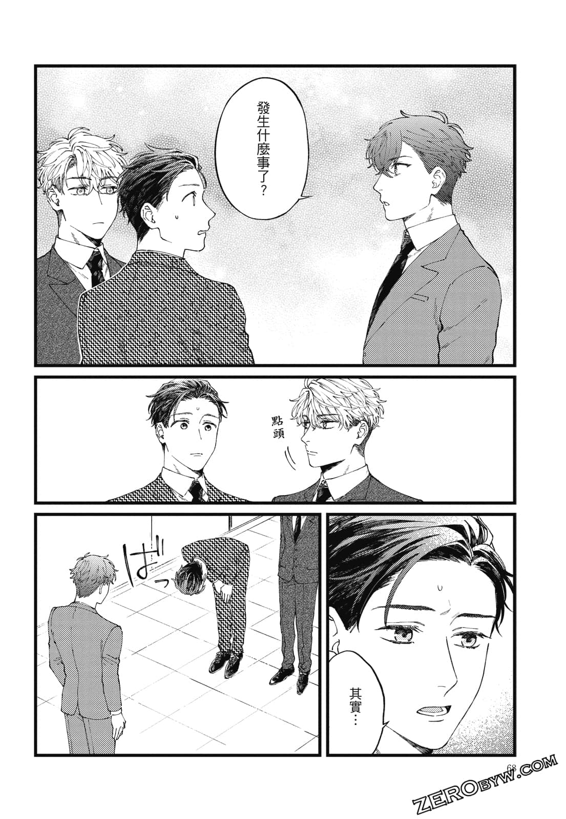 Page 92