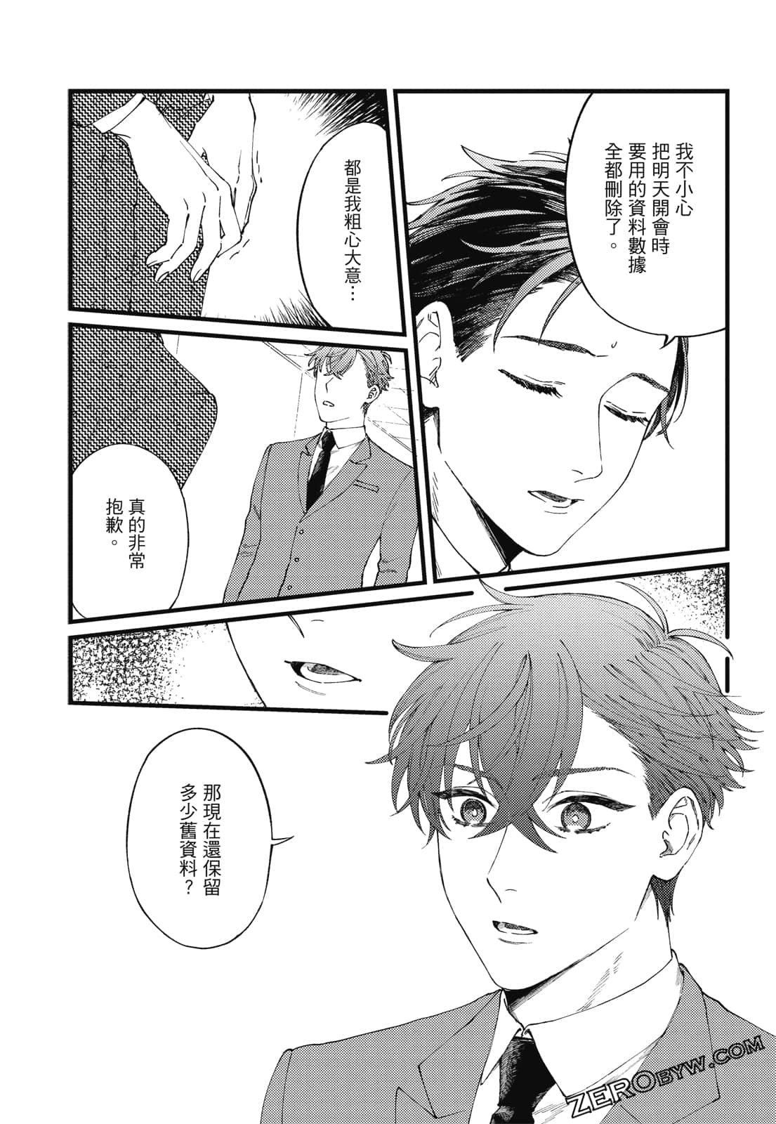 Page 93