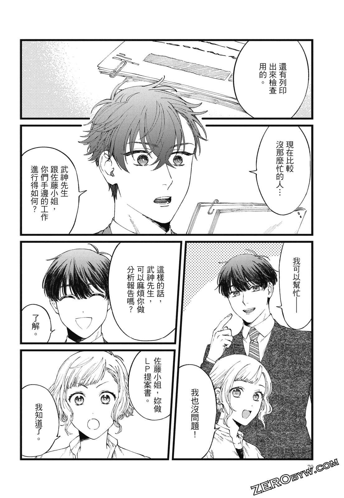 Page 94