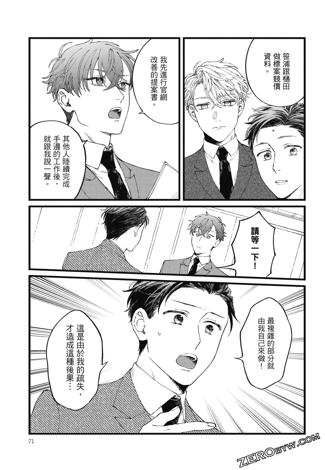 Page 95