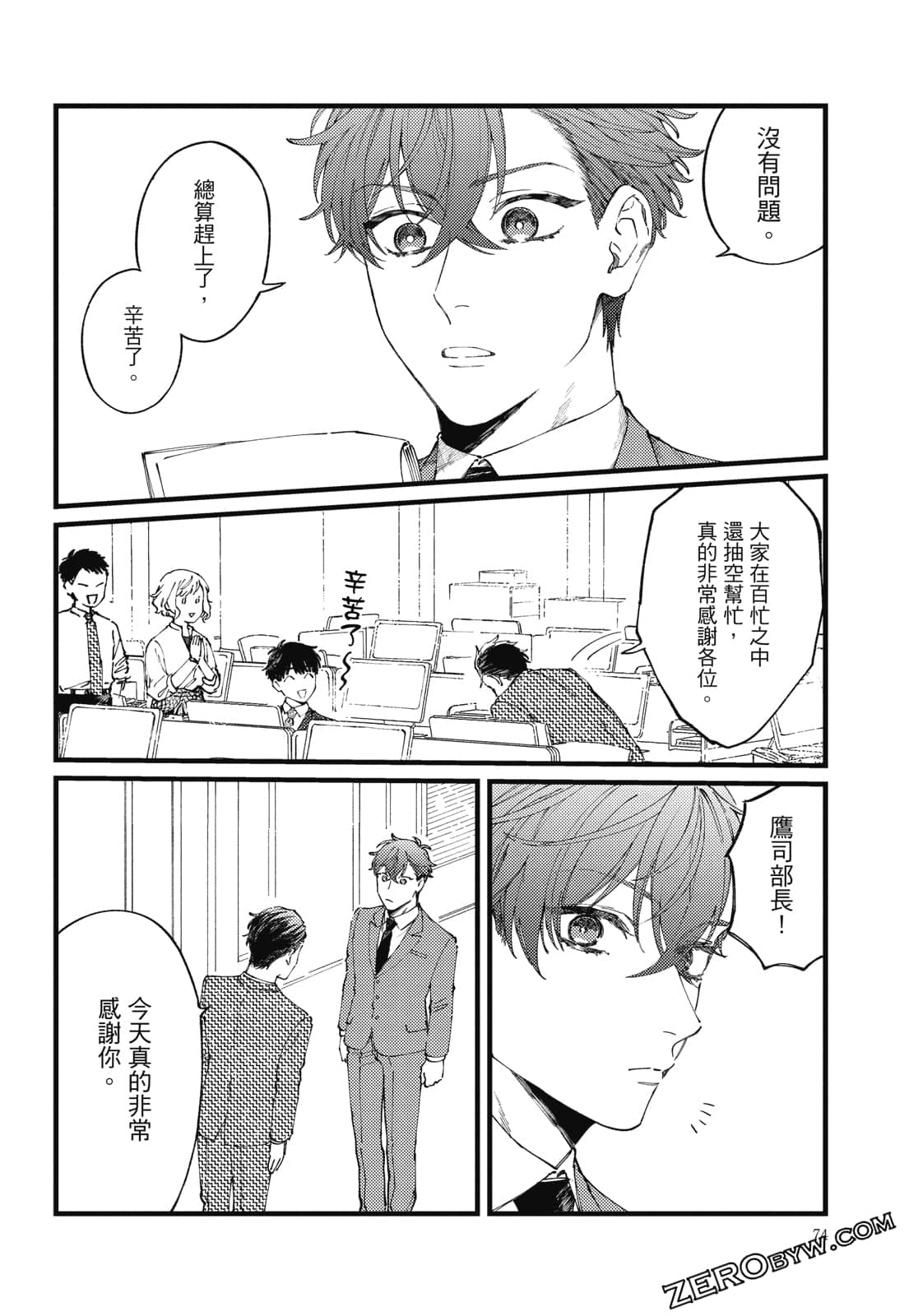 Page 99