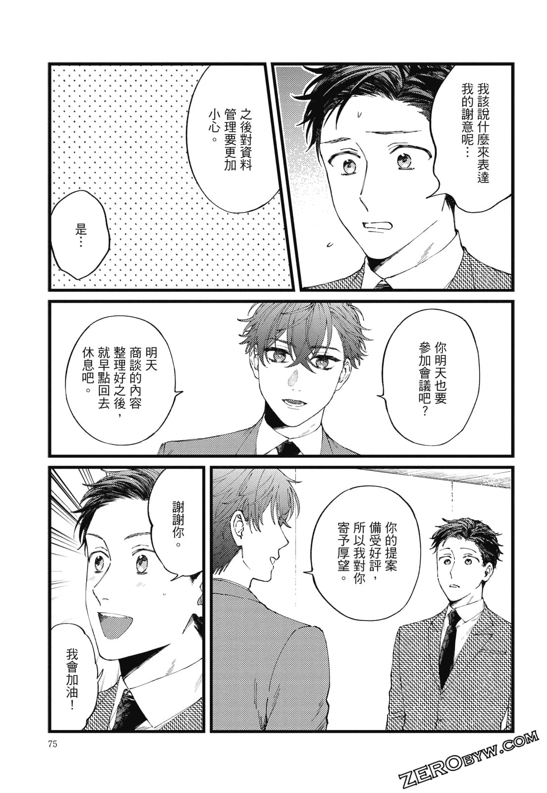 Page 100