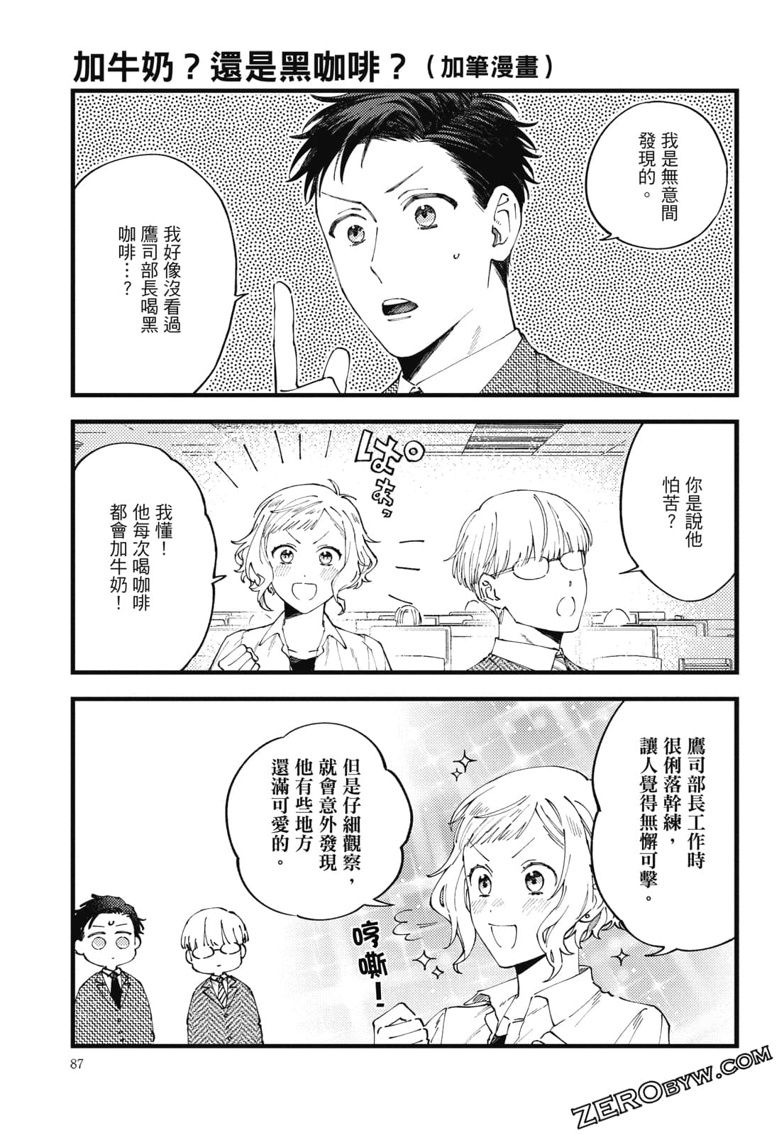 Page 113