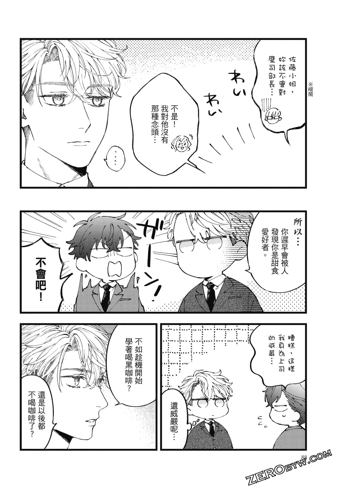 Page 114