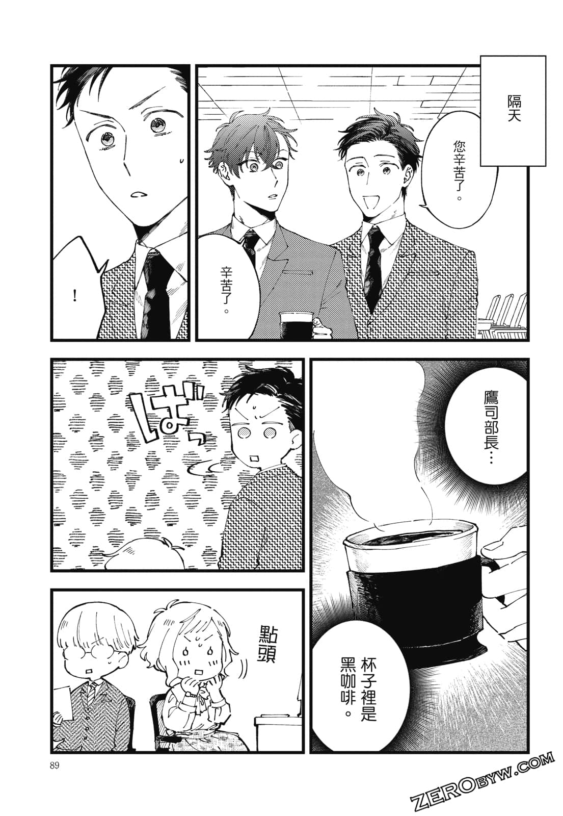 Page 115