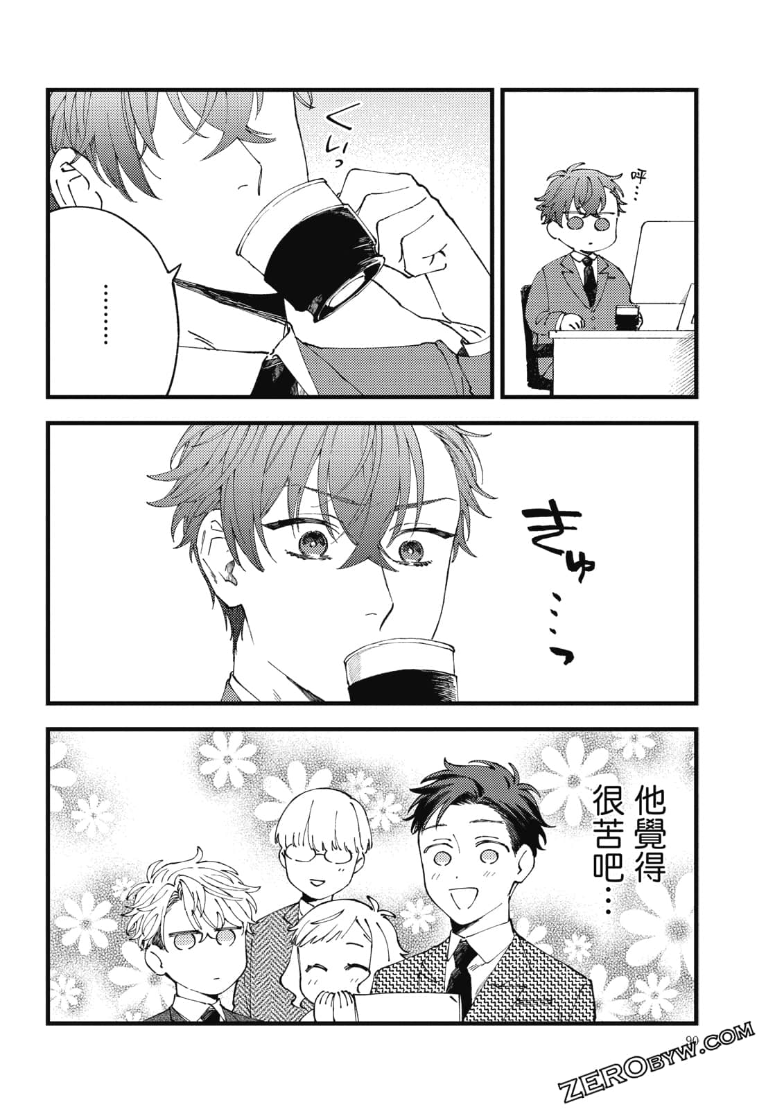 Page 116