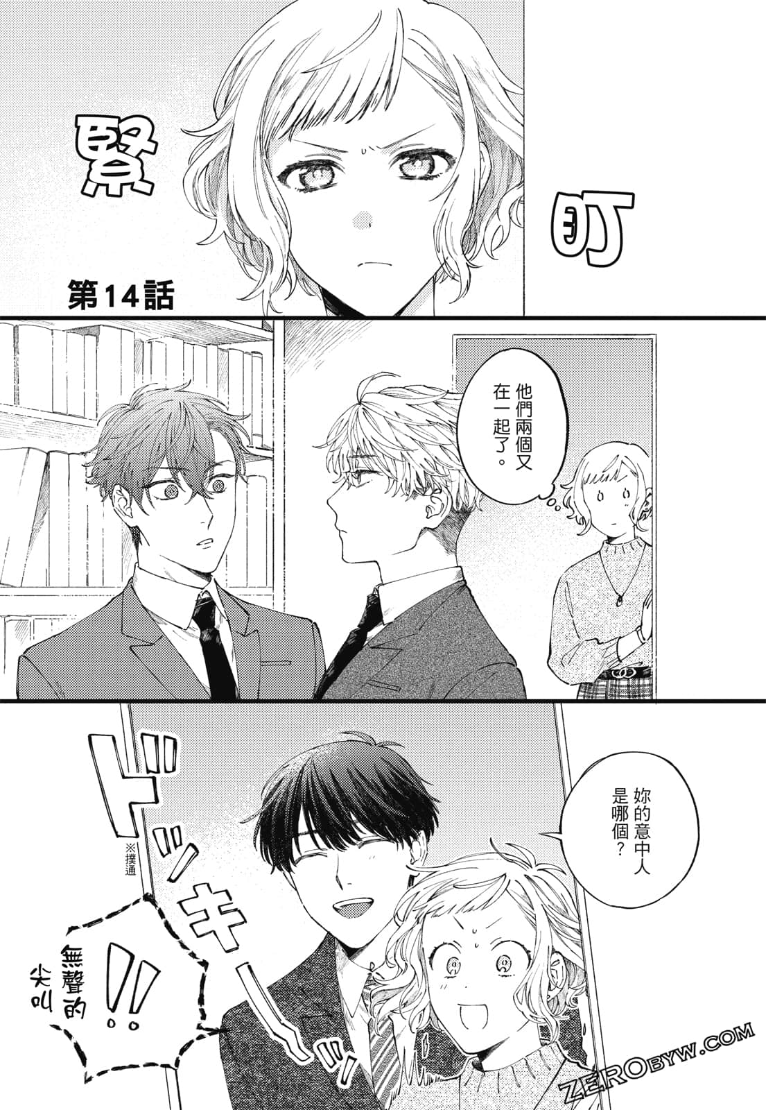 Page 118