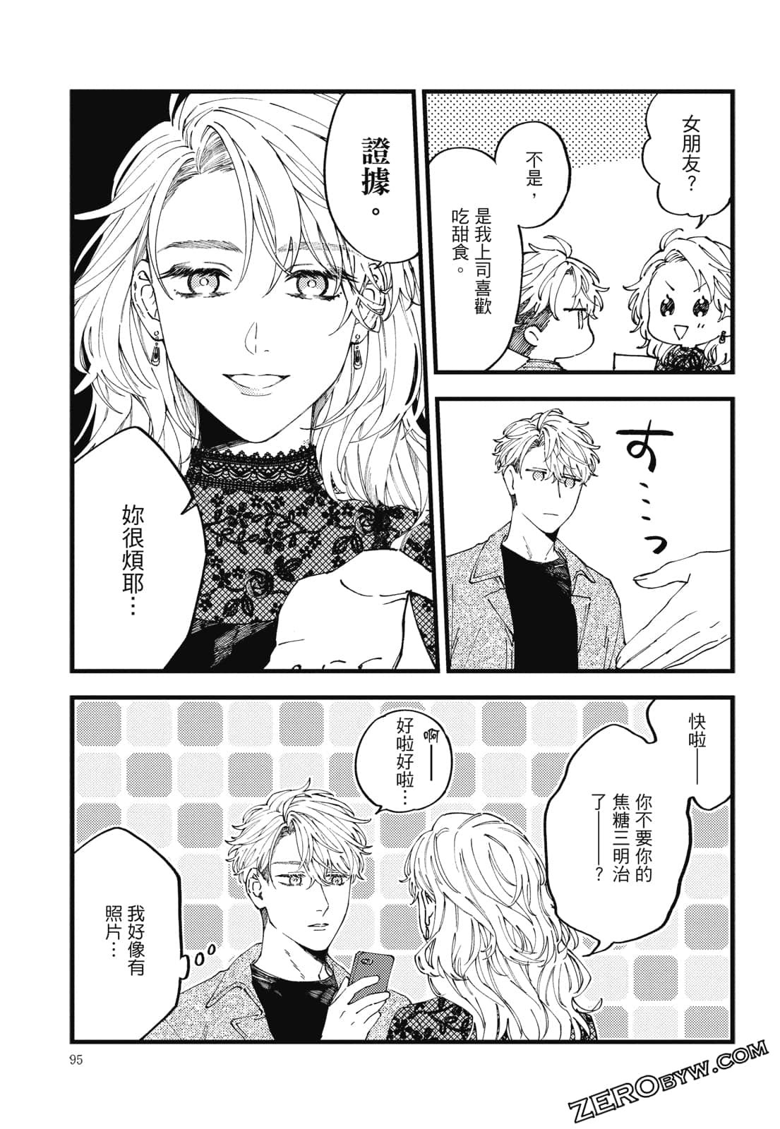Page 122