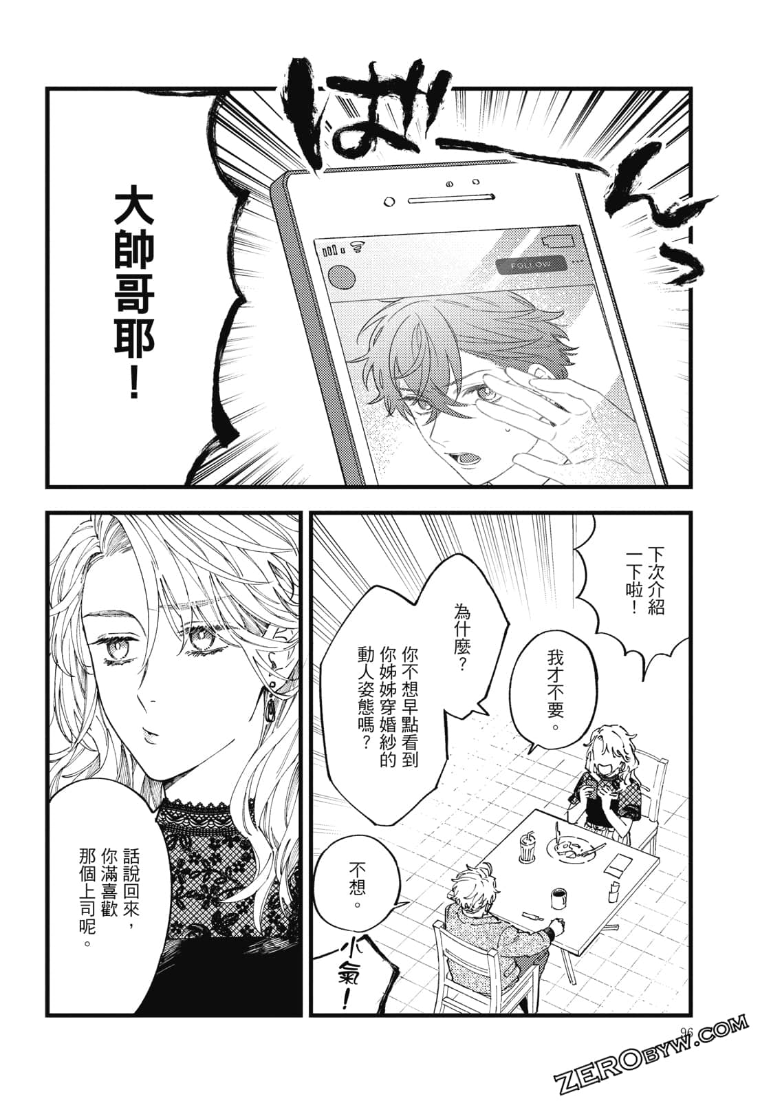 Page 123