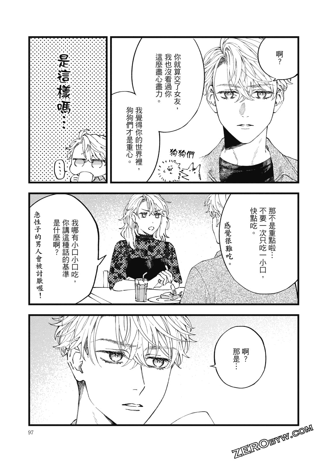 Page 124
