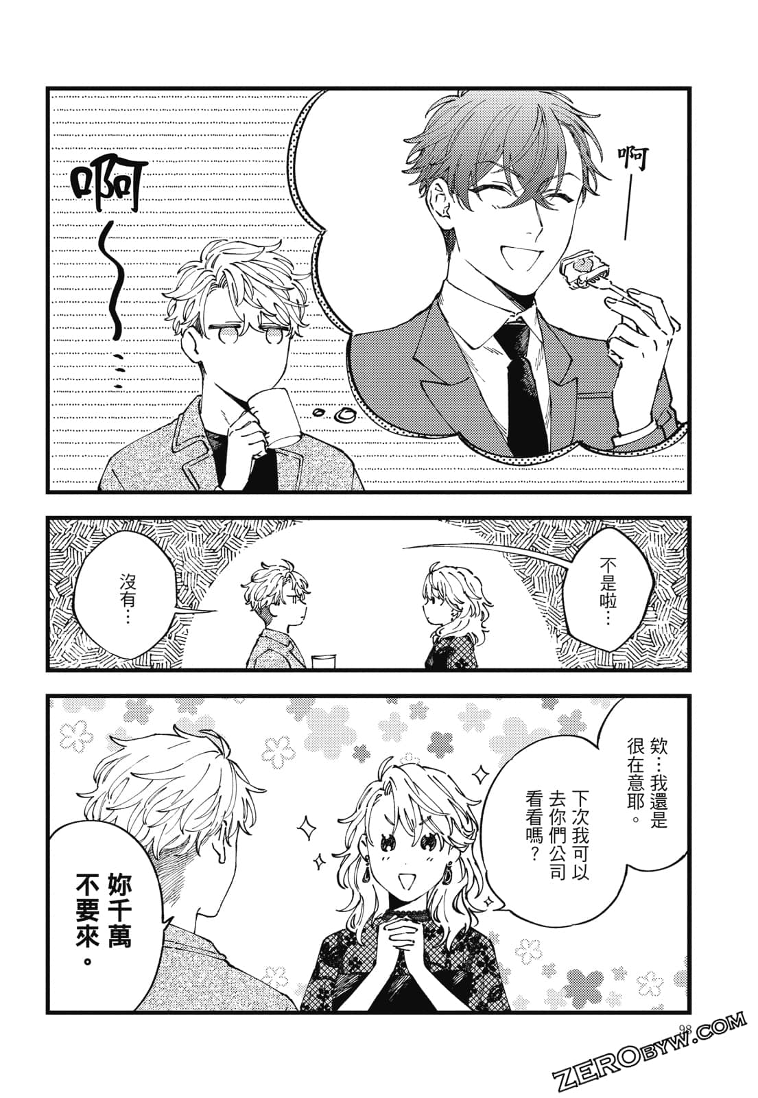 Page 125