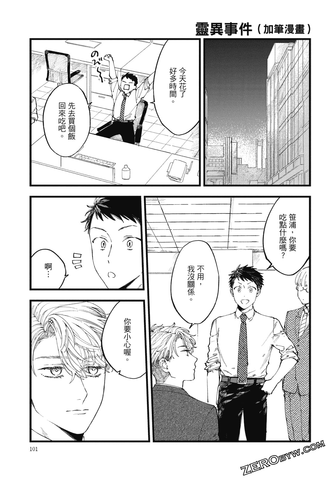 Page 128