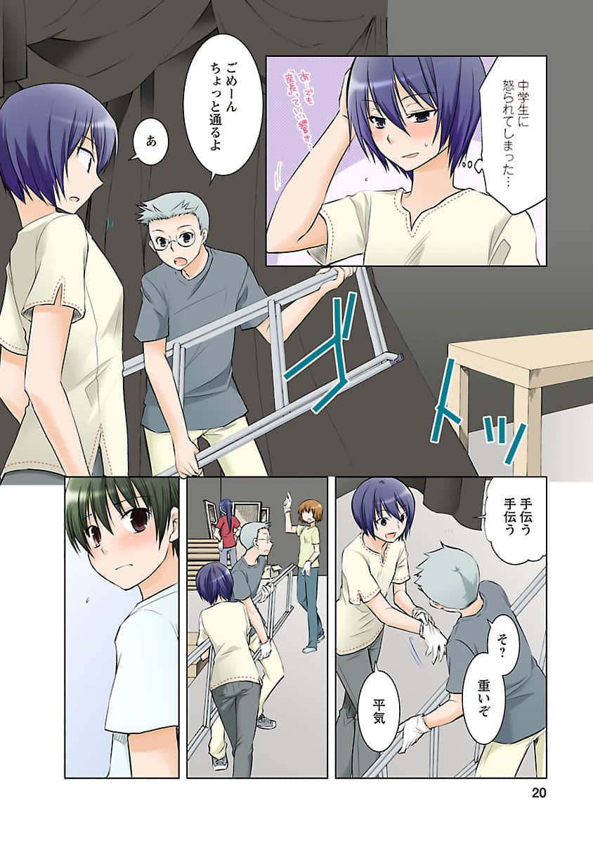 Page 19