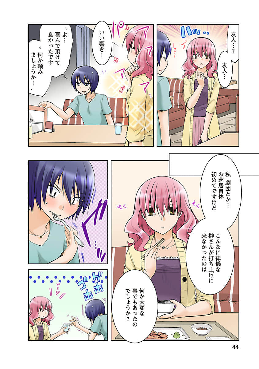 Page 43