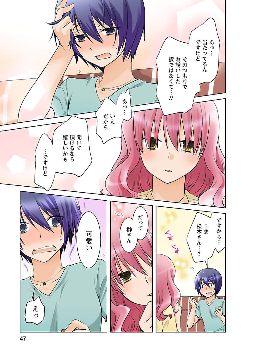 Page 46