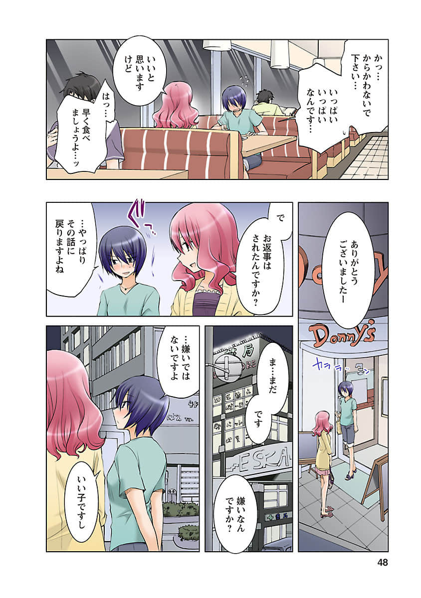 Page 47