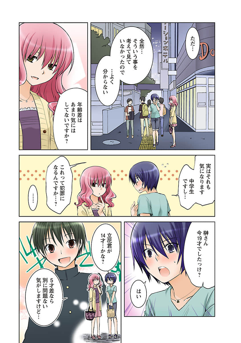 Page 48