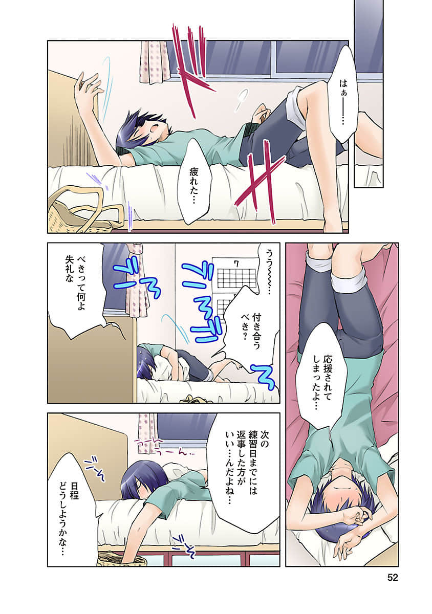 Page 51
