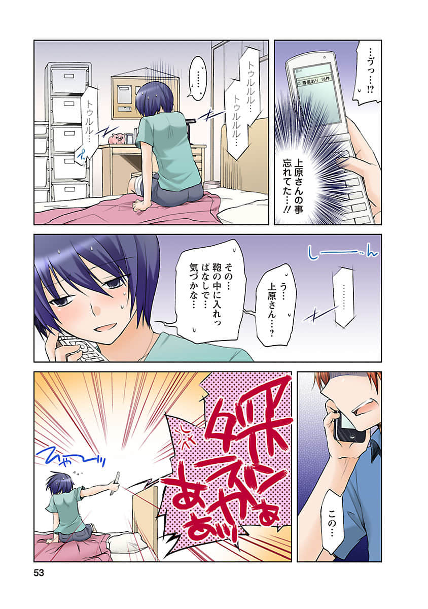 Page 52