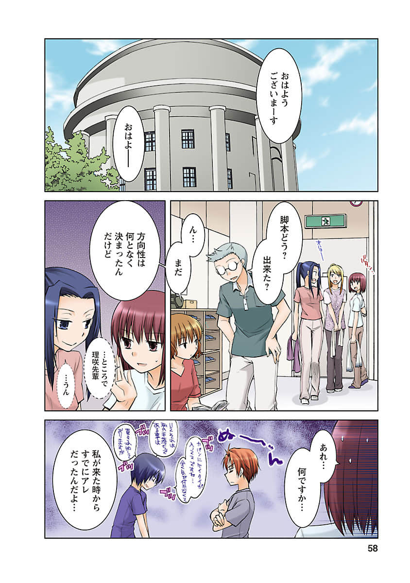 Page 57