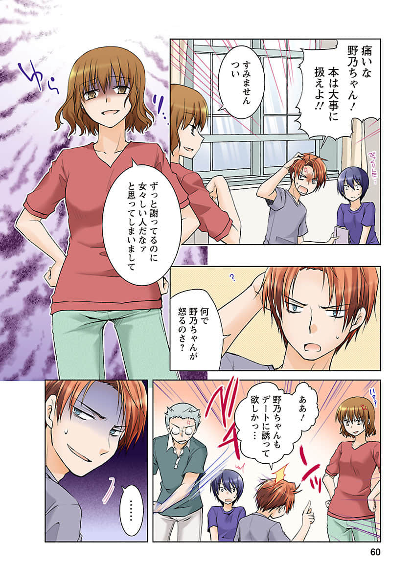 Page 59