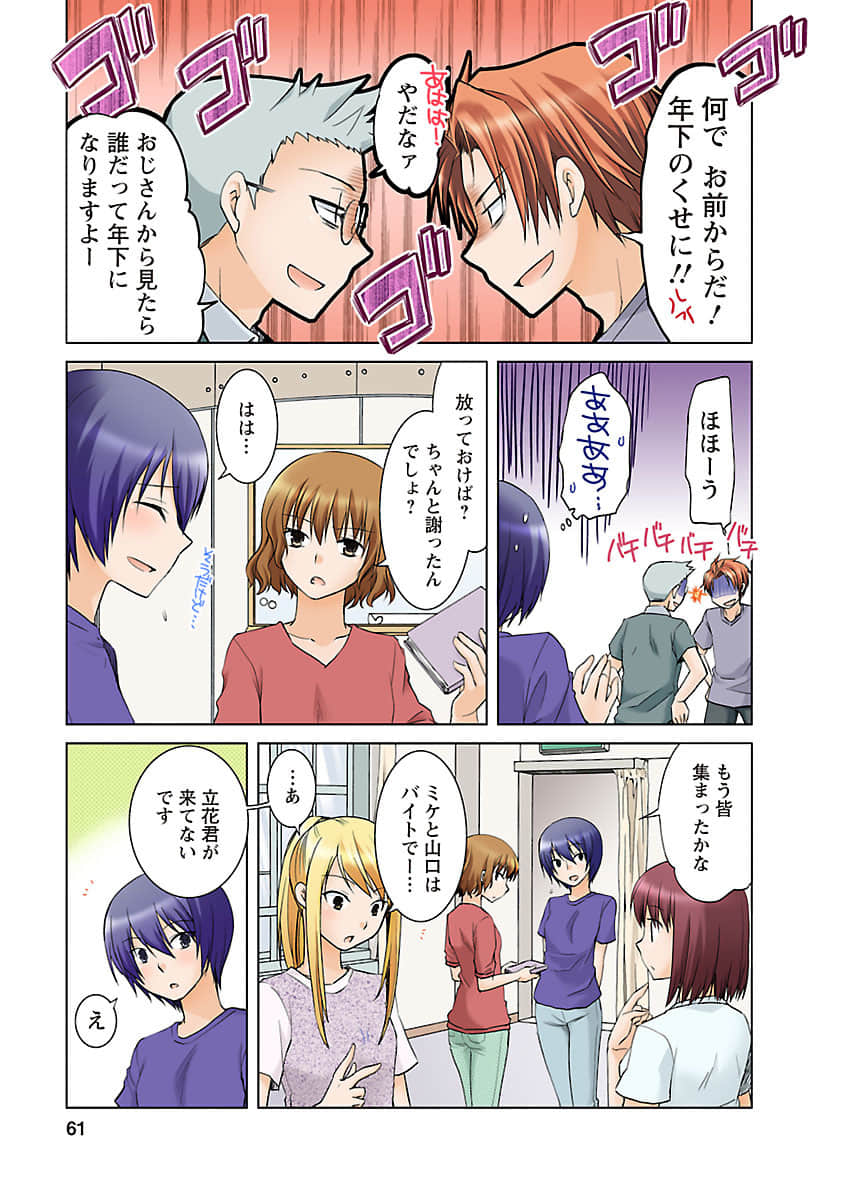 Page 60