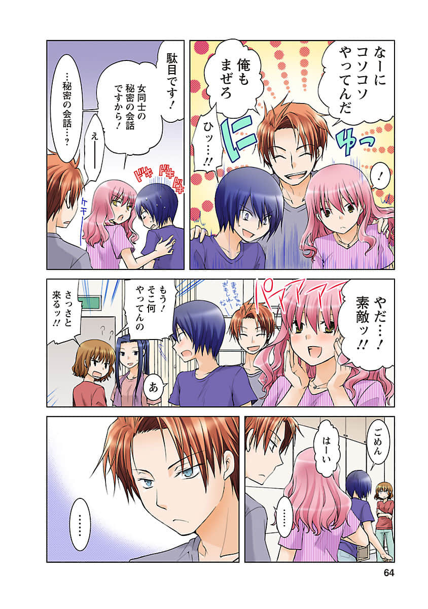 Page 63