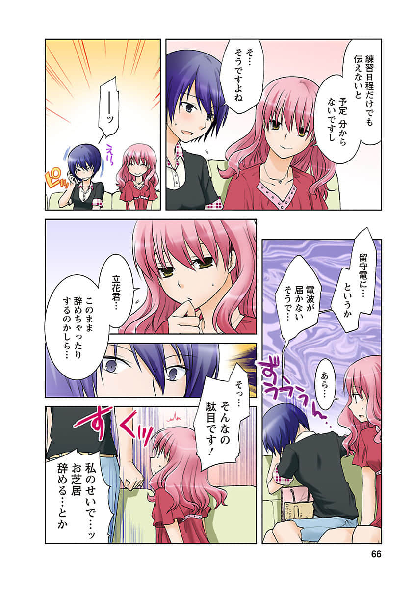 Page 65