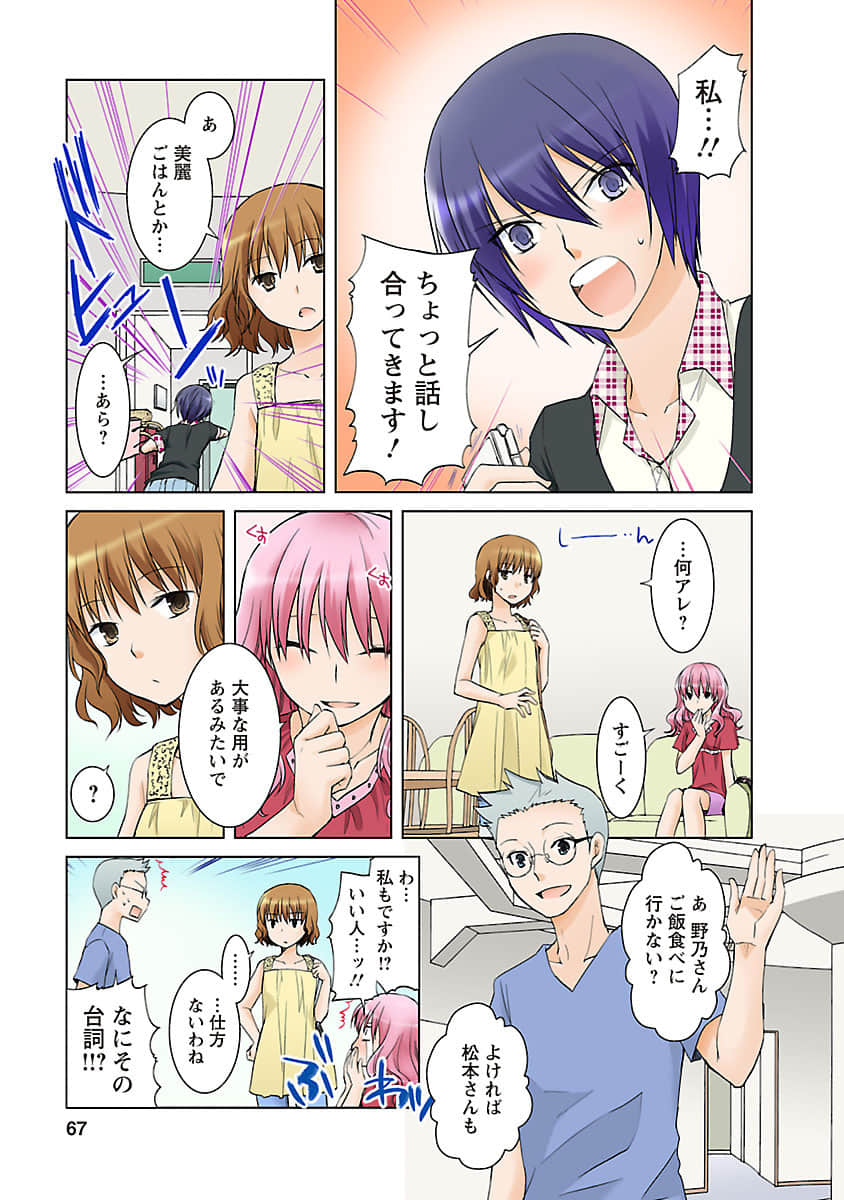 Page 66