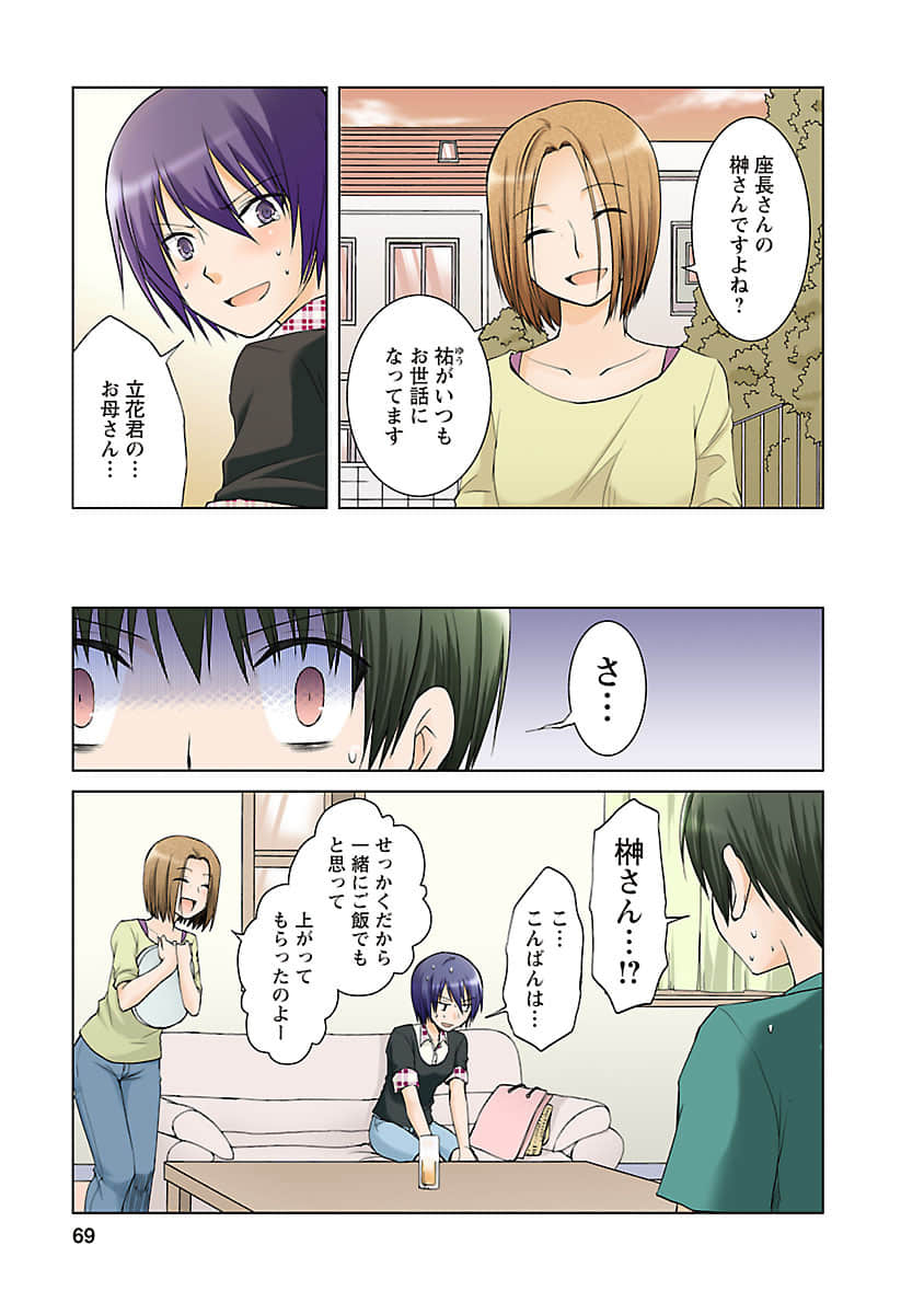 Page 68