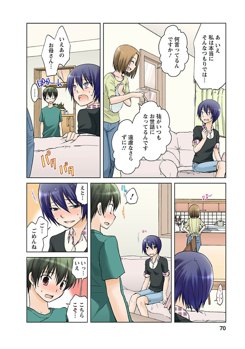 Page 69