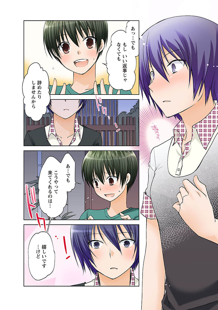 Page 77