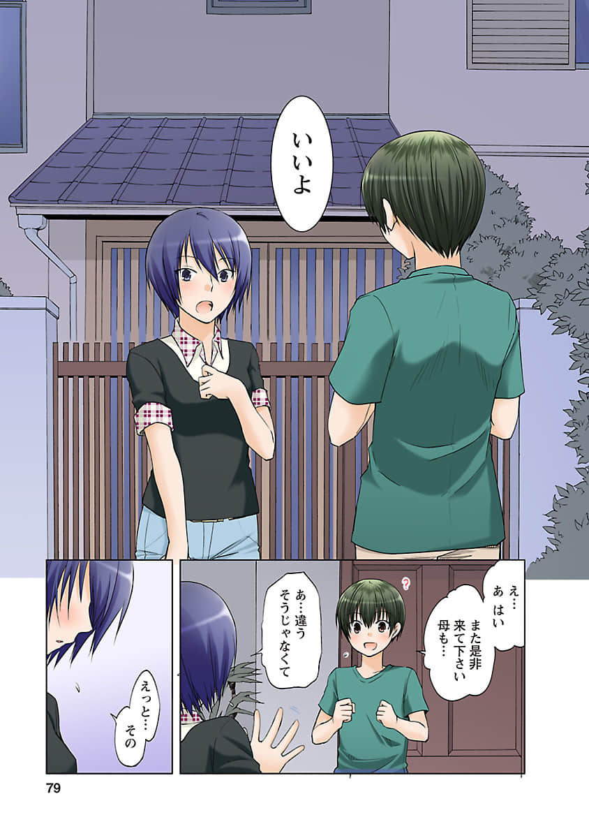Page 78