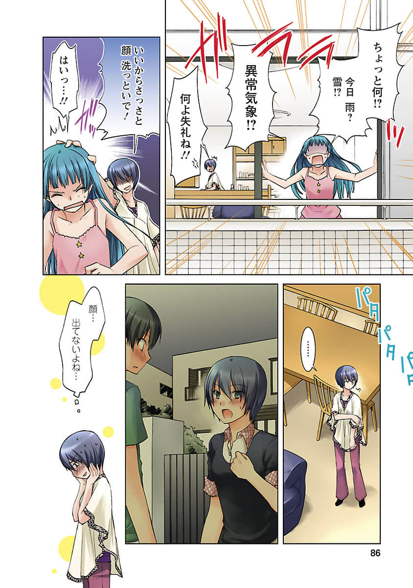 Page 85